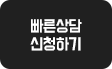 보내기